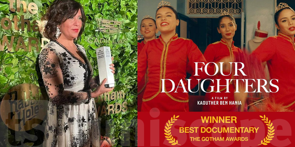 نيويورك : فيلم ''بنات ألفة''يحصد جائزة أفضل فيلم وثائقي في حفل ڨوثام 